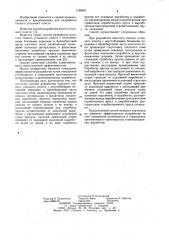 Способ разработки пологого тонкого угольного пласта с неустойчивыми боковыми породами (патент 1138501)