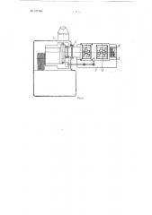 Устройство для тонкого измельчения колбасного и тому подобного фарша (патент 127146)