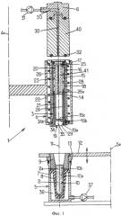 Способ присоединения столбика губной помады к раздаточному устройству губной помады и соответствующая машина (патент 2587558) Способ присоединения столбика губной помады к раздаточному устройству губной помады и соответствующая машина (патент 2587558)
