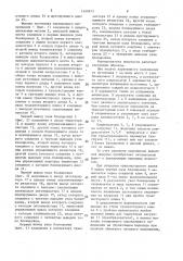 Формирователь импульсов (патент 1599973)