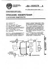 Способ регулирования процесса получения поликапроамида (патент 1030379)