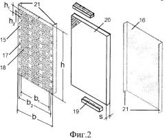 Акустическая кабина оператора компрессорной станции (патент 2420635)