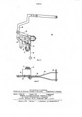 Устройство для натяжения гелеобразной ксантогенатной нити (патент 998604)