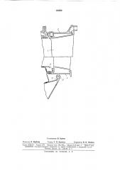 Сопловая лопатка газовой турбины (патент 164509)