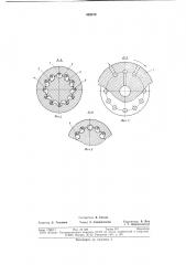 Пневматический шаговый двигатель (патент 682678)