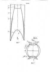 Свая (патент 1625958)
