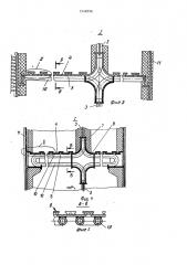 Топка с кипящим слоем (патент 1548596)