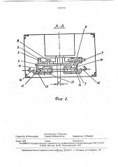 Стенд для испытания грузонесущих устройств (патент 1801879)