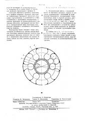 Электрический кабель (патент 495713)