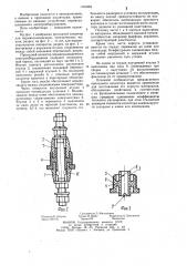 Проходной изолятор для взрывозащищенного электрооборудования (патент 1163363)