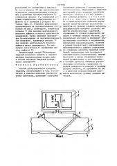 Способ ультразвукового контроля изделий (патент 1325352)