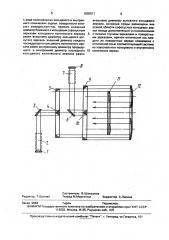 Фазовый синхронизатор (патент 1835571)