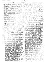 Устройство для формирования учебной информации (патент 1615776)