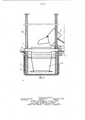 Мусороперегрузочная станция кравченко (патент 1131777)