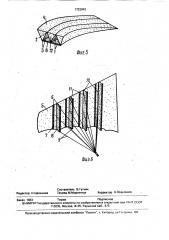 Система спасения пилота дельтаплана (патент 1722943)