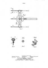 Устройство для исследования линейных и угловых параметров лемешно-отвальных поверхностей (патент 982550)