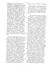 Двухполярный стабилизированный источник питания (патент 1334123)