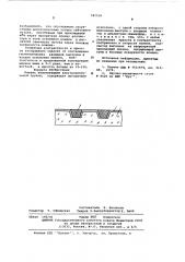 Мишень запоминающей электроннолучевой трубки (патент 587528)