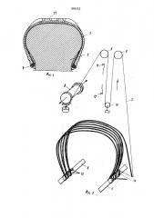 Способ изготовления покрышек пневматических шин (патент 906353)