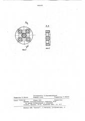 Устройство для гидратации масла паром (патент 960238)