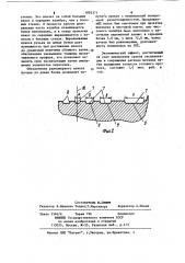 Валок для периодической прокатки (патент 1093371)