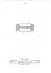 Пресс-форма для изготовления алмазного инструментаасесоюзная ratekthq-ifcxhhhf^ (патент 375207)
