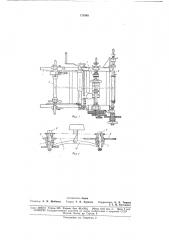 Станок для продольной резки рулонного материала в процессе его перематывания (патент 175388)