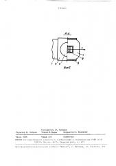 Антенна (патент 1566431)
