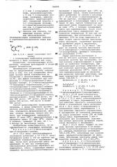 Способ получения замещенных тиоуреидобензола (патент 786890)
