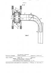 Устройство для разбора пакета штучных изделий (патент 1381043)
