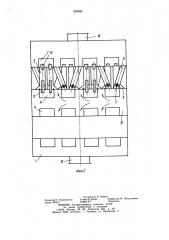 Батарейный циклон-теплообменник (патент 997824)