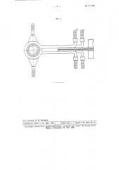 Многовитковый закалочный индуктор (патент 111788)