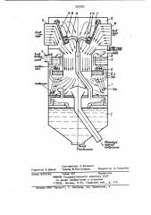 Регенеративный подогреватель паровой турбины (патент 953363)