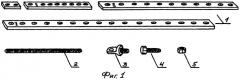 Устройство для оптимизации условий для сращения переломов бедра (патент 2266081)