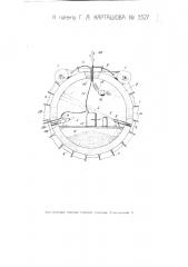Водолазный аппарат (патент 3527)