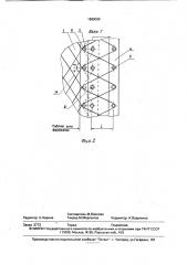 Оправка для изготовления оболочек из композиционных материалов (патент 1689099)
