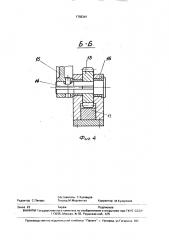 Устройство для сборки и сварки каркасов корпусных изделий (патент 1703341)