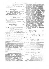 Стенд для испытания механических передач (патент 1439433)