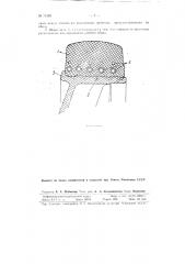 Сплошная резиновая шина (патент 71305)