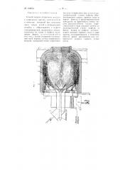Способ подачи вторичного воздуха в муфельную горелку (патент 108654)