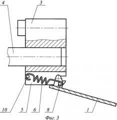 Предохранительное устройство для стрелкового оружия (патент 2541604)