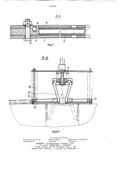 Устройство для заделки упаковочного материала с торцевых сторон рулона (патент 1049361)