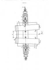Измеритель амплитуды колебаний (патент 507783)