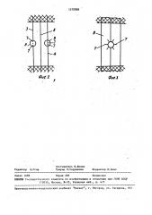 Устройство для контроля обрыва нитей (патент 1570988)