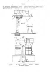 Установка для удаления газов, пыли и т. п. примесей (патент 307250)