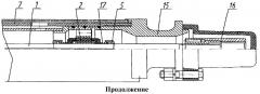 Модульная секция погружного центробежного электронасоса (патент 2312253)