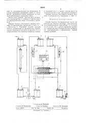 Способ очистки -капролактама (патент 506593)