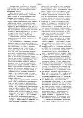 Способ уплотнения слоя асфальтобетонной смеси (патент 1308669)