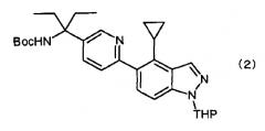 Новое производное индазола или его соль и промежуточное соединение для их получения, а также антиоксидант с их использованием, и применение производных индазола или его соли (патент 2518076)