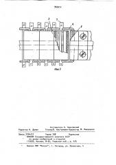 Контейнер для транспортирования изогнутого стекла (патент 965912)